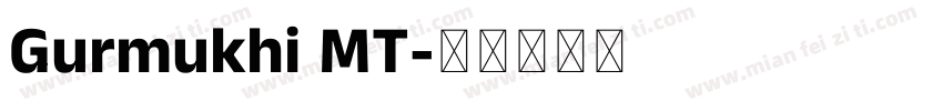 Gurmukhi MT字体转换